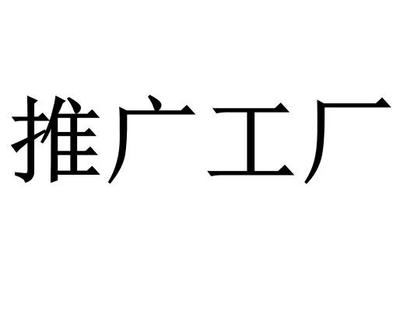 长沙比加网络科技